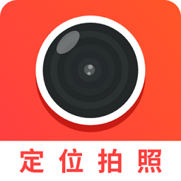 经纬度相机app