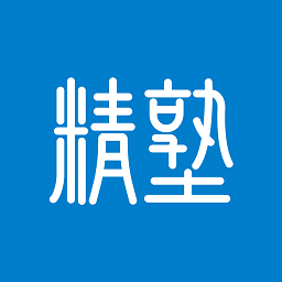 精塾国学app