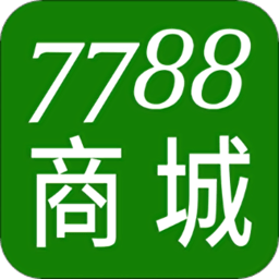 7788商城app