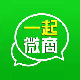 一起微商app