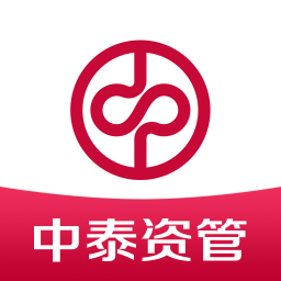 中泰资管app