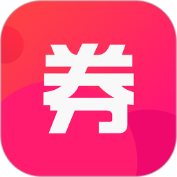 券券优惠券app