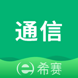 通信工程师考试最新版