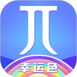 密码派app