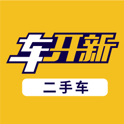 车开新二手车官方版