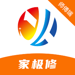 家极修师傅app