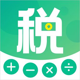 个税所得税app