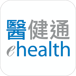 医健通ehealthapp