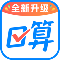 作业帮口算app