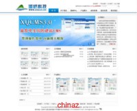 xqcms简单实用的企业建站cms