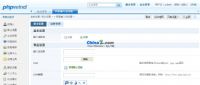 phpwind 阿里输入法灌水版