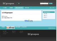ECgroupon团购源码