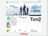 Tun2企业网站管理系统(支持静态生成)