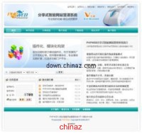 PHPWEB智能网站管理系统