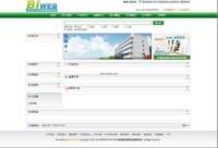 BIWEB WMS商城系统PHP开源建站系统