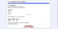 迈云 Mte 轻量级表格 UTF8