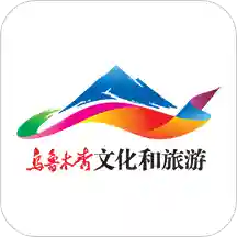 乐游乌鲁木齐app