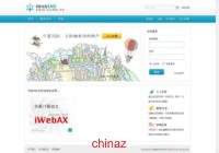 iWeb开源三剑客之iWebSNS