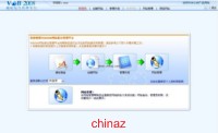 VSB2008网站群内容管理系统(CMS系统)