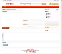 PHP分类信息系统PHPMPS