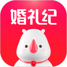 婚礼纪app