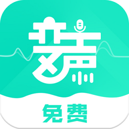 变声器变声吧app