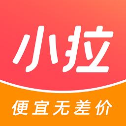 小拉出行app