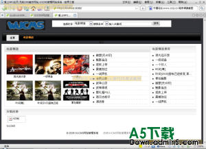 WJCMS网站管理系统