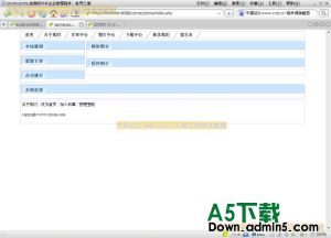 zzcms网站管理系统