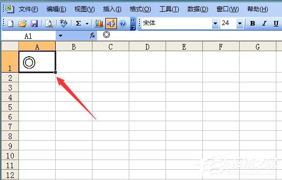 Excel表格如何输入同心圆？