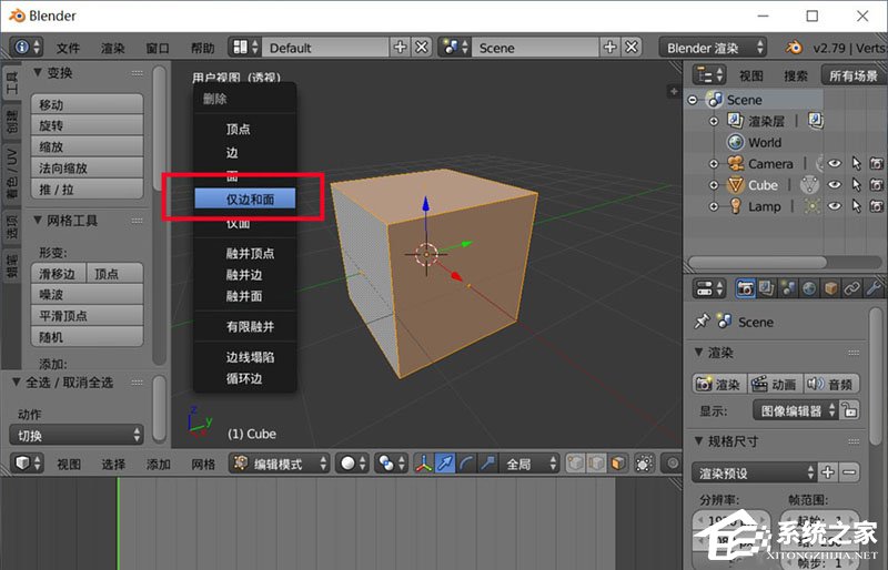 Blender模型如何删除面又保留顶点