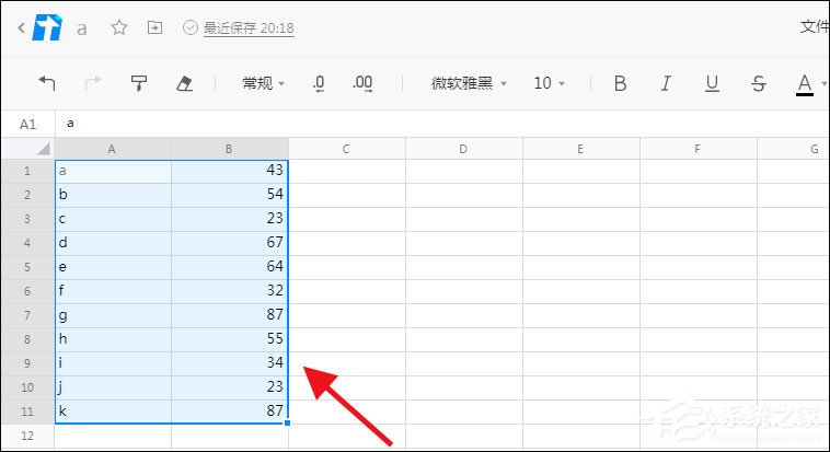 腾讯文档怎么插入图表？