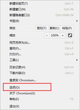 Chromium浏览器如何更改语言