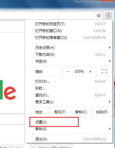 Chrome浏览器语言设置方法