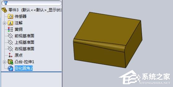 SolidWorks模型如何设置半径圆角