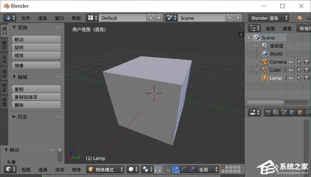 Blender如何调整贴图路径