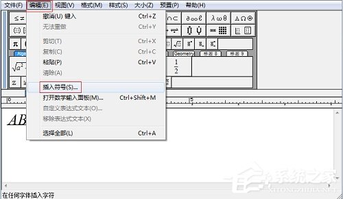 MathType打出不平行符号的方法