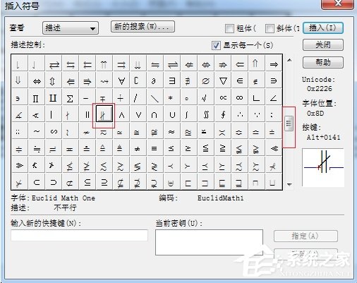 MathType打出不平行符号的方法