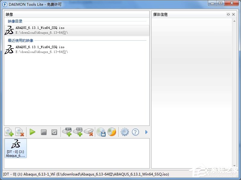 DAEMON Tools Lite加载多个镜像