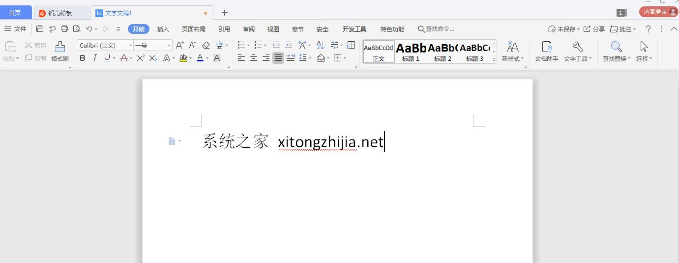 WPS怎么去除红色波浪线？WPS红线下划线的去除方法