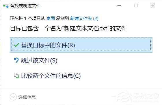 替换覆盖的文件怎么恢复？Ontrack EasyRecovery Home来帮你！