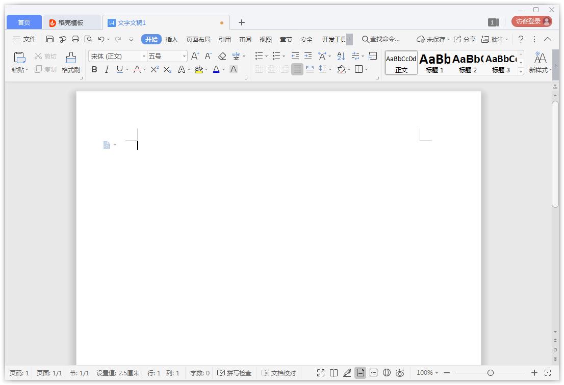 如何在Word添加方框符号？Word添加方框符号的方法