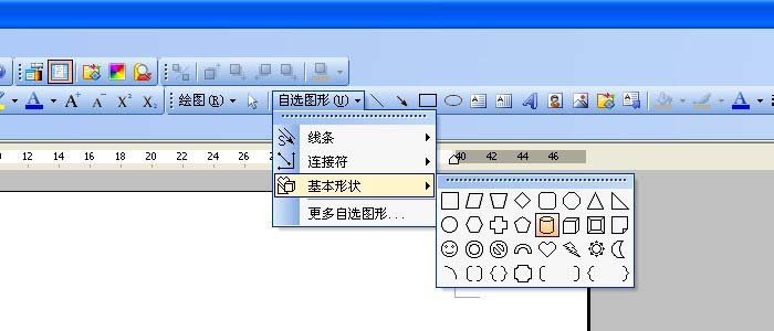 WPS怎么给图形添加阴影? wps阴影的制作方法