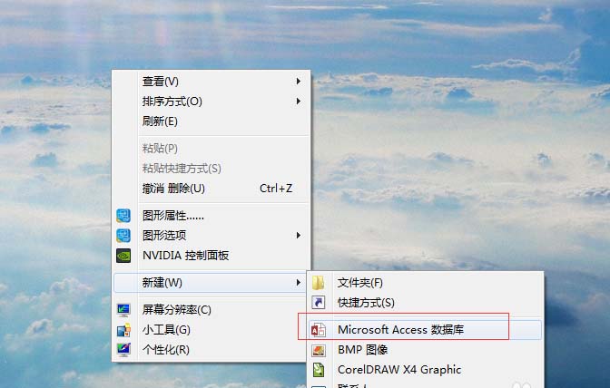 access数据库单元格中怎么插入图片?
