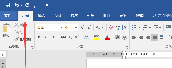word2016文件怎么添加多级符号列表?