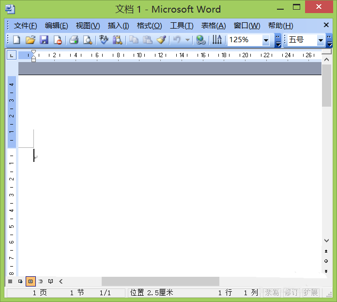 word怎么输入商标特殊符号?