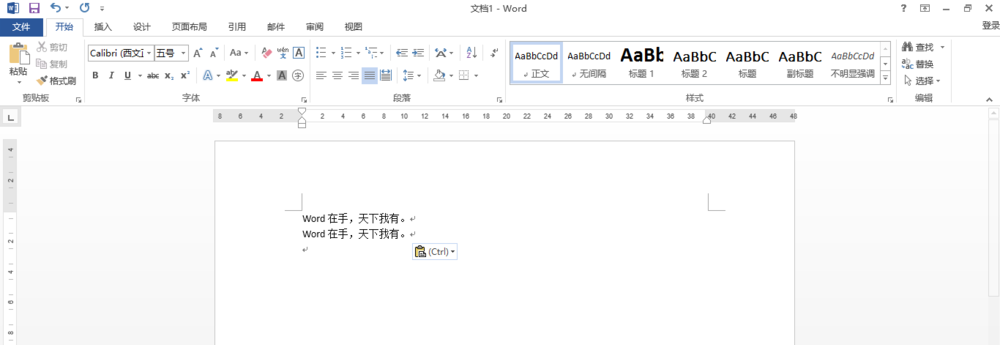 word2013怎么创建样式? word自定义样式的教程