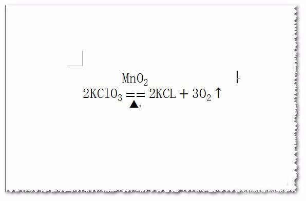 word2007复杂的和化学公式该怎么编辑?