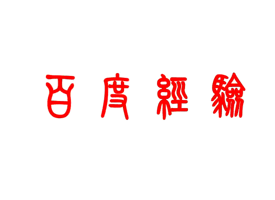 ppt怎么设计跳动的文字动画?