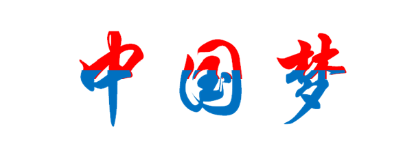 PPT怎么设计双色文字? ppt一字双色的设计教程